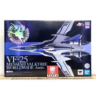 DX Chogokin Macross VF-25 Messiah Valkyrie Worldwide Anniv. (ยานมาครอส)