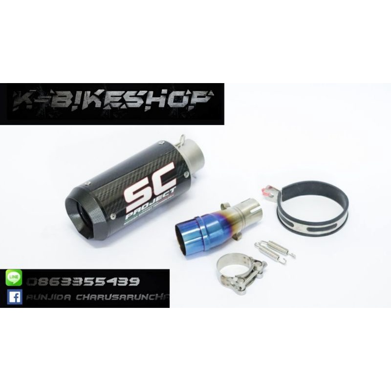 ชุดท่อ z250, z300, z400, ninja250, ninja300