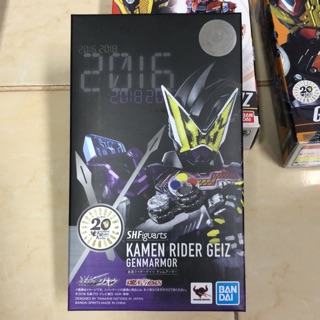 S.H.Figuarts kamen rider geiz genmarmor