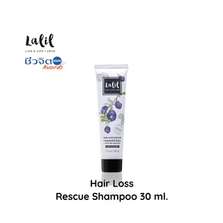 Lalil Hair Loss Rescue Shampoo 30 ml. (แชมพู ลดการหลุดร่วงง่ายของเส้นผม)