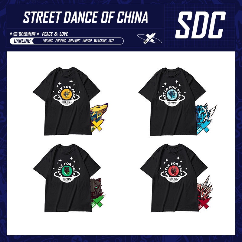 【 พร้อมส่ง 】เสื้อยืด พิมพ์ลาย This Is Street Dance 4 Team Same Style Wang Yibo Han Gung Liu Xianhua Zhang Yixing P