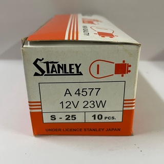 หลอดไฟ STANLEY 12V 23W A4577  หลอดไฟ  A4577 รถยนต์ จำนวน 1 หลอด