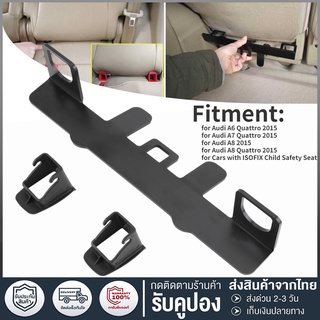 COD พร้อมส่ง Universal Isofix อุปกรณ์เมาท์ขาตั้งโลหะเพื่อความปลอดภัยสําหรับที่นั่งรถยนต์ ที่ยึดเบาะนั่งสำหรับทารกในรถยนต