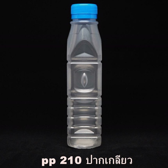 ขวดพลาสติก PP 210cc. ปากเกลียว