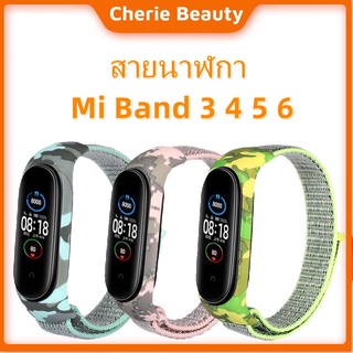 สายนาฬิกาไนลอน Mi Band7 6 5 4 3 สายนาฬิกาห่วงไนล่อนระบายอากาศน้ำหนักเบาลายพราง