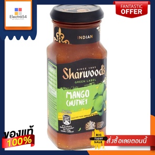 Sharwoods Mango Chutney 360g ชาร์วู๊ด ชัทนีย์ มะม่วง 360กรัม