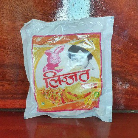 Papad ปาปัด แผ่นกรอป(Lijjat)5" 200g