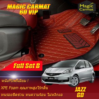 Honda Jazz GD 2003-2007 Full Set B (เต็มคันรวมถาดท้ายแบบ B) พรมรถยนต์ Honda Jazz GD พรม6D VIP Magic Carmat