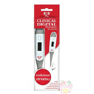 ปรอทวัดไข้ SOS ดิจิตอล Digital Thermometer SOS เทอร์โมมิเตอร์วัดไข้ปลายอ่อน