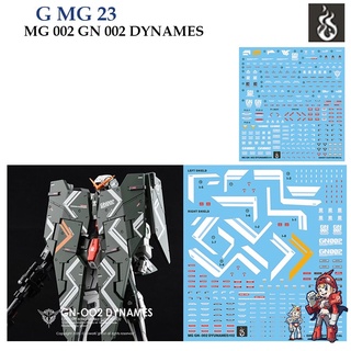 ดีคอลน้ำ [Ghost] MG 23 002 GN DYNAMES #01 MG 1/100 (HIQ) Fluorescent WATER DECAL GMG23 GMG 23 MG23