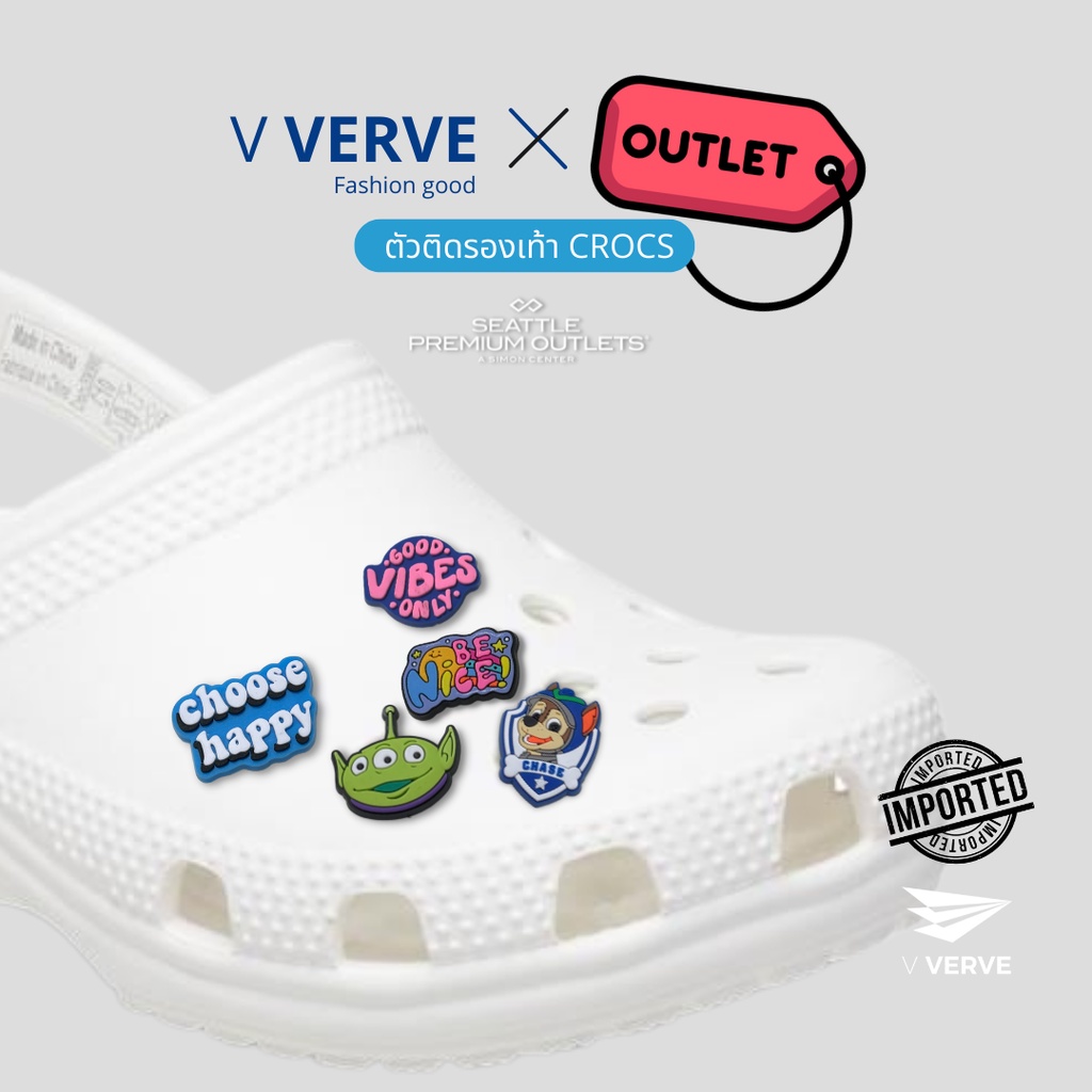 Verve - สินค้า Outlet Jibbitz Limited LOT 1 ตัวติดรองเท้า crocs ลายการ์ตูน ลายหายาก เมืองไทยหายาก นำเข้า 100%
