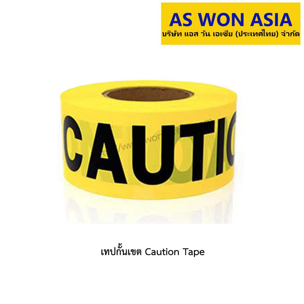 เทปกั้นเขตCaution Tape Roll - 3 Inch 1000 Feet Warning Tape Barricade Tapeสีเหลือง(1ม้วน)
