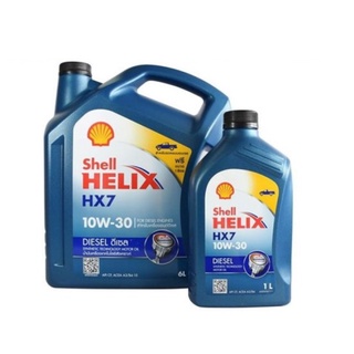 Shell Helix HX7 10W-30 ดีเซล กึ่งสังเคราะห์ (มีให้เลือก 2 ขนาดคือ 6 ลิตรและ 7 ลิตร)