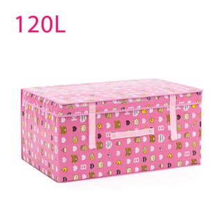 (NQT84)  Folding box กล่องใส่เสื้อผ้า กล่องเก็บเสื้อผ้า กล่องเก็บของ กล่องใส่ของ กล่องเสื่อผ้า กล่องพับ กล่องพับได้