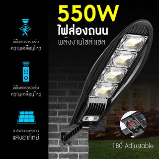 SOLAR โคมไฟโซล่าเซลล์ ไฟโซล่าเซลล์ โคมไฟถนน Solar lights 200W 180w ไฟถนนโซล่าเซลล์ ไฟสปอตไลท์ ไฟLED กันน้ำ มีปลายทาง