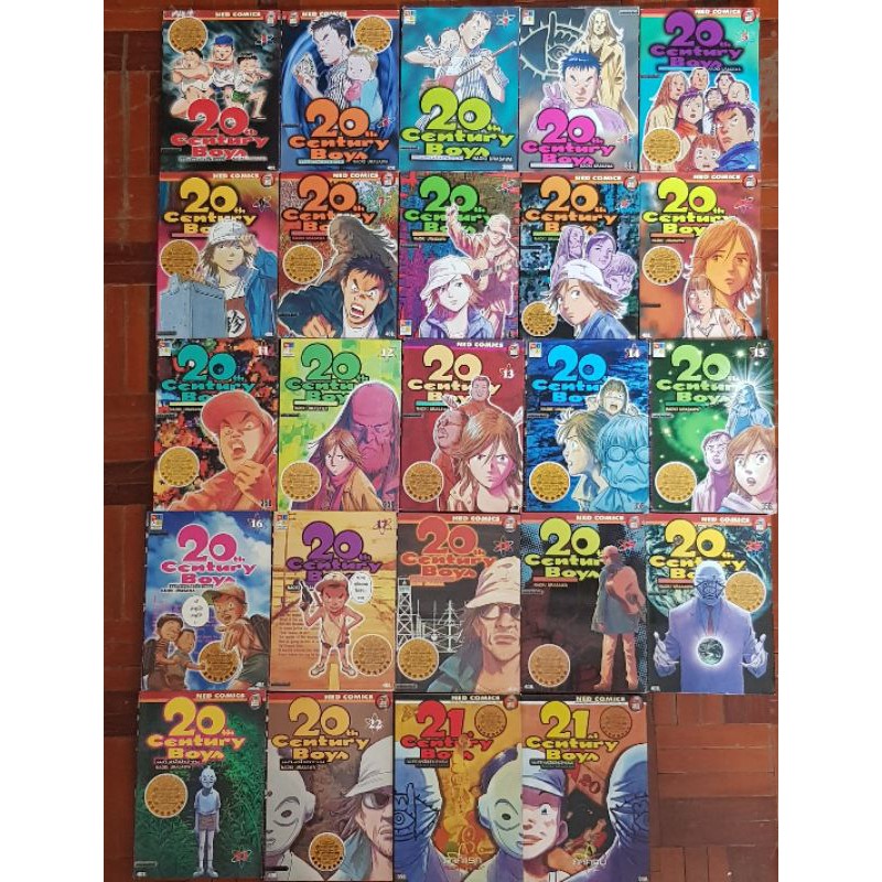การ์ตูนญี่ปุ่น 20th Century Boy ฉบับพิมพ์ครั้งที่ 1 - 21 เล่มจบ