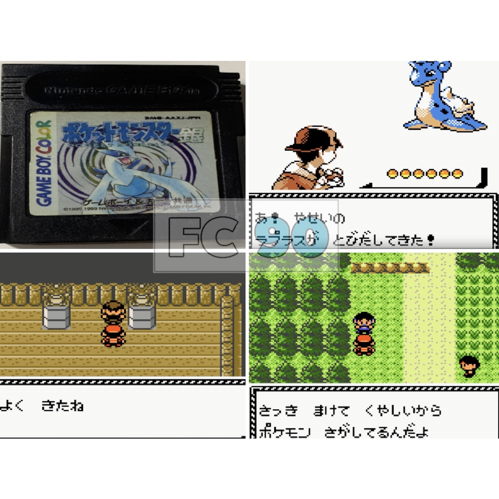 Rom Hack Pokemon Let's Go Pikachu Gb ตลับเกมบอยโปเกม่อน