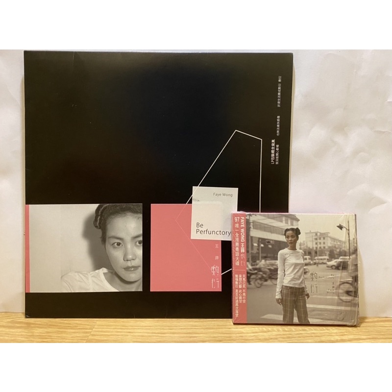 王 Faye Wong -  เลอโฉม Be Perfunctory [CD]
