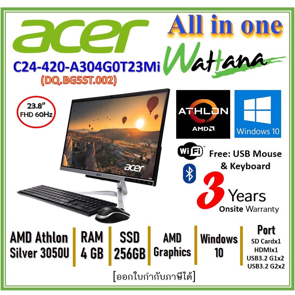 All-in-One Acer C24-420-A304G0T23Mi/T002(DQ.BG5ST.002)Silver AMD Athlon3050U/4GB/256GBSSD/23.8/Win10/3Y