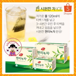 [โปรมีของแถม] ชาเกาหลี, ชาเขียวเกาหลีผสมข้าวกล้องคั่ว Dongsuh Brown green tea, ชาเพื่อสุขภาพ ขนาด 50,100 ซอง