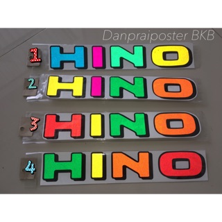 HINO สติ๊กเกอร์สะท้อนแสงติดรถ