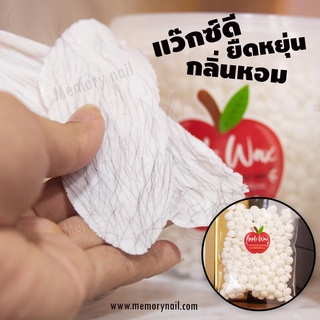 [ Red Apple ขนาดทดลอง ] แว๊กซ์ร้อน เปิดรูขุมขน ขนจึงออกง่าย เจ็บน้อยกว่า เม็ดแว็กซ์กำจัดขน แอปเปิ้ล แว๊กซ์