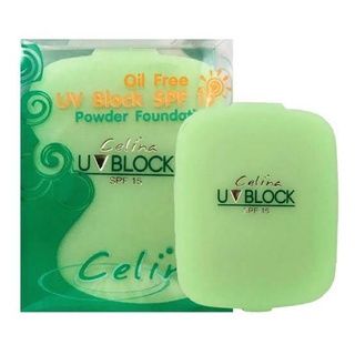 PBCOSMOSHOP Celina UV Block SPF 15 Powder Foundation Oil Free 14g.  แป้งผสมรองพื้น