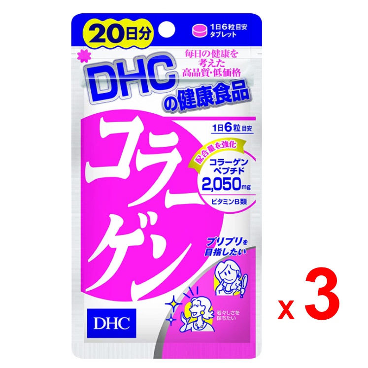 DHC คอลลาเจนเม็ด ดี เอช ซี ผสมคอลลาเจน เปปไทด์จากปลา วิตามิน B1 และวิตามิน B2 ผลิตในประเทศญี่ปุ่น ชุ