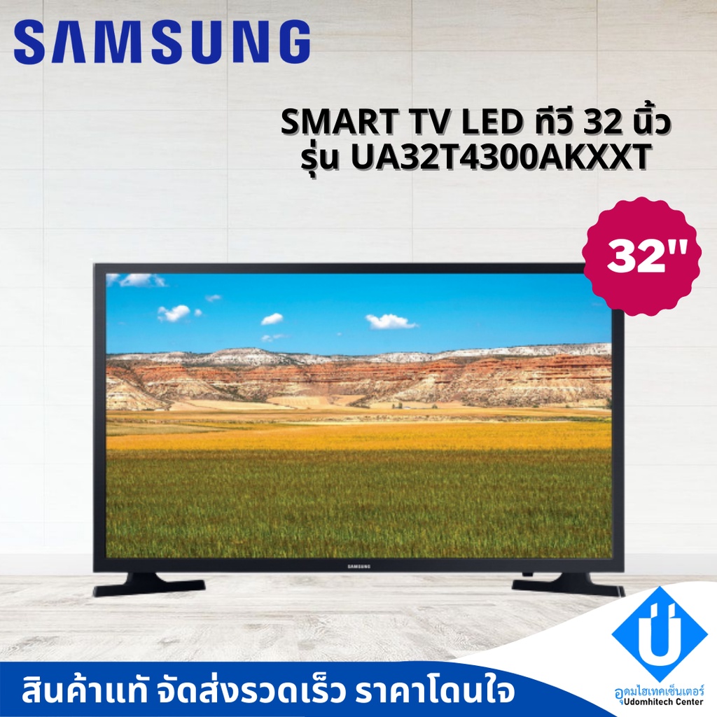 Samsung LED Smart TV 32" รุ่น UA32T4300AKXXT ทีวี แอลอีดี 32T4300 สมาร์ท 32 นิ้ว