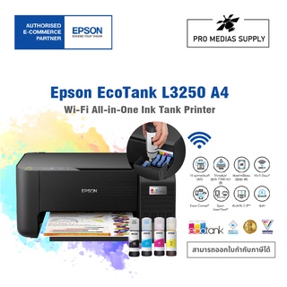 🔥ลด 600 ใส่โค้ด INCLH11🔥 Epson Inkjet Printer Tank L3250 PSC พร้อมหมึกแท้ 4 ขวด ประกัน 2 ปี