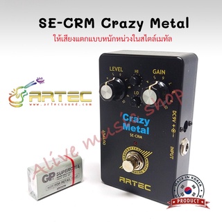 เอฟเฟคกีต้าร์  ARTEC รุ่น SE-CRM Crazy Metal