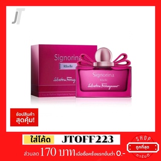 ✅แบ่งขาย✅ Salvatore Ferragamo Signorina Ribelle EDP 🎀 รีวิว กลิ่นหวาน น้ำหอมผู้หญิง น้ำหอมแบรนด์เนม 2ml 3ml 5ml 10ml