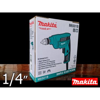 สว่าน สว่านไฟฟ้า 2หุน-6.5mm(1/4นิ้ว) MAKITA (M6501B) ปรับ ซ้าย-ขวา (สินค้าแท้ 100%) by JHW