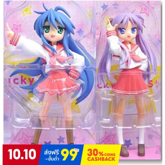 (แท้/มือหนึ่ง/มือสอง) Sega Lucky Star EX Figure Izumi Konata & Hiiragi kagami