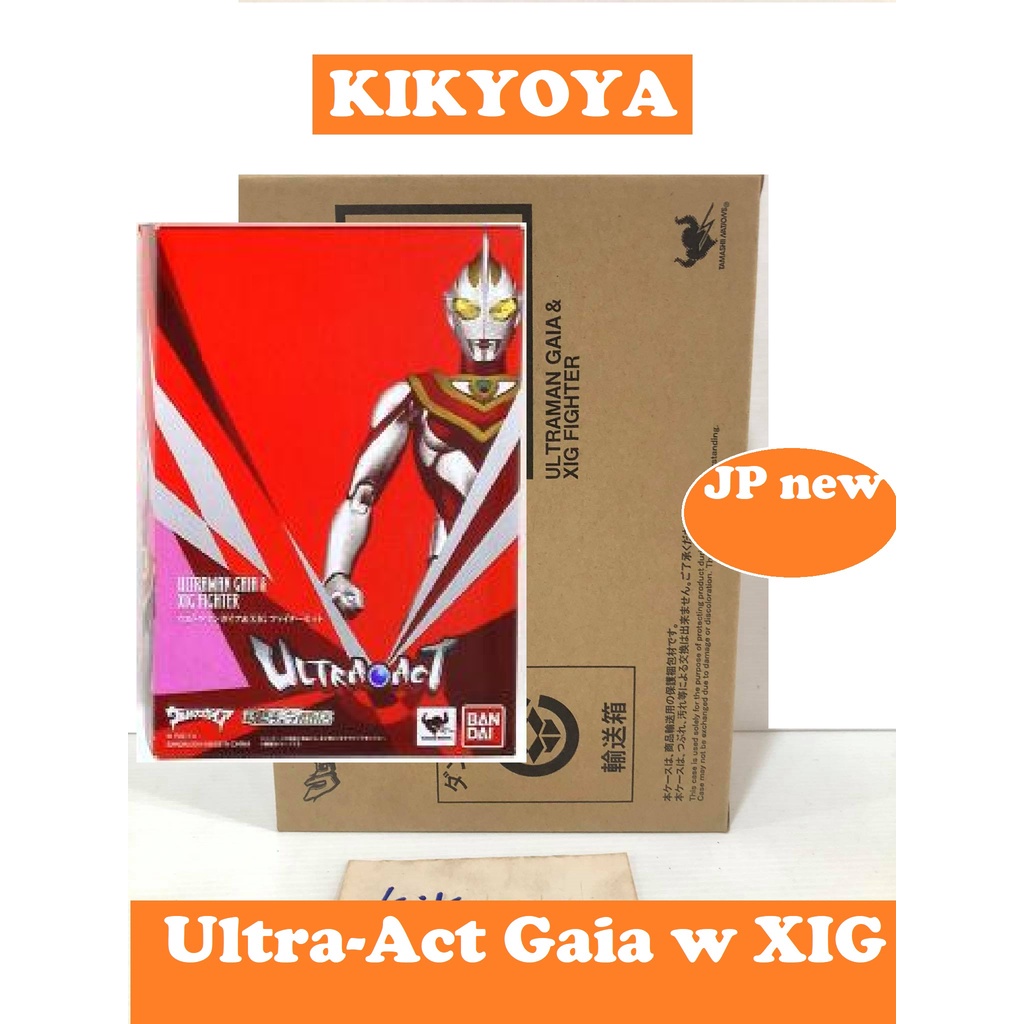 Ultra Act Ultraman Gaia and XIG fighter set JP NEW ไม่แกะกล่องน้ำตาล