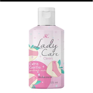 AR LADY CARE CLEAN ขนาด 125 ml