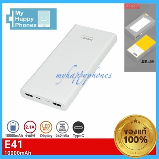 ELOOPแท้100%❗️Eloop E41 แบตสำรอง 10000mAh Power Bank ของแท้ 100% พาวเวอร์แบงค์ USB Type C ชาร์จเร็ว | Orsen PowerBank พา