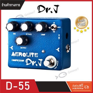 เอฟเฟคกีตาร์ Dr.J รุ่น D-55 Guitar Effect