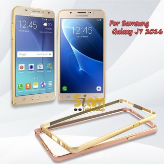 Aluminum Bumper Frame เคส Samsung Galaxy J7 2016 J2 รุ่นแรก