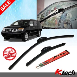 ใบปัดน้ำฝน K Tech ขนาด 26+14 นิ้ว ตรงรุ่น Nissan X-trail 2002 2003 2004 2005 2006 2007 2008