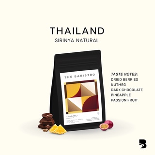 เมล็ดกาแฟ คั่วกลาง - Thailand Sirinya Natural