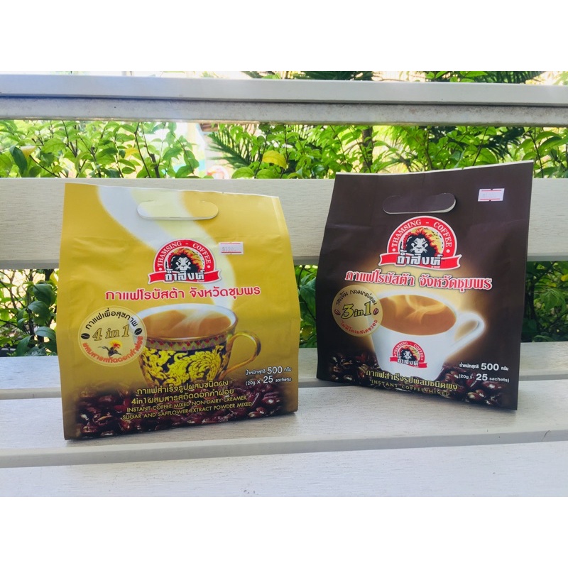 กาแฟถ้ำสิงห์ โรบัสต้าแท้ 100%ชุมพร