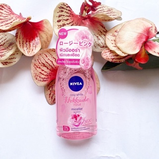 NIVEA Clear Micellar Water  นีเวีย ไมเซลแอร์ ออกซิเจน บูสท์ ไมเซล่า วอเตอร์ ขนาด 125มล. (มี 3 สูตร)