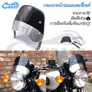 HIFAST 5-7 นิ้ว รถจักรยานยนต์ กระจกบังลม Retro Cafe Racer ไฟหน้ากระจกบังลมเครื่องมือ Visor ผลิตจากแผ่น ABS