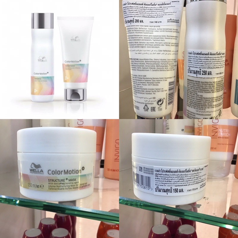 👍🥇แชมพูคัลเลเลอร์โมชั่น Wella ColorMotion เวลล่าแชมพูปกป้องสีผม  คอนดิ มาร์กป้องสีผมให้คงทนนาน Shamp