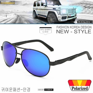 Polarized แว่นกันแดด แฟชั่น รุ่น P 7515 C-6 สีดำเลนส์ปรอทน้ำเงิน แว่นตา ทรงสปอร์ต วัสดุ Stainless(เลนส์โพลาไรซ์)ขาสปริง