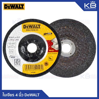 ใบเจียร 4 นิ้ว DeWALT ของแท้ 100% รุ่น DWA4500IA-B1