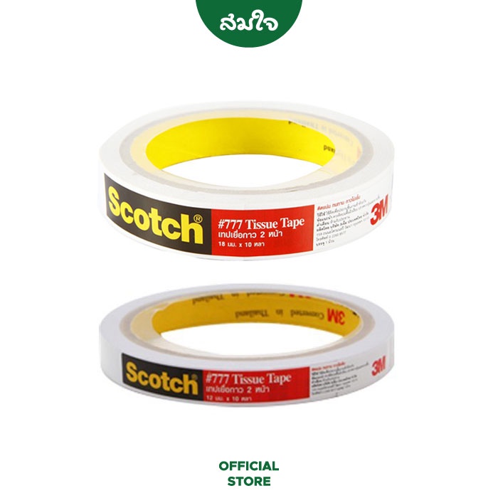 Scotch ทิชซูเทป เทปเยื่อกาว 2 หน้า #777