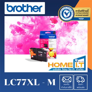 Brother LC77XL - M 🌟 Original Ink Cartridge 🌟 ตลับหมึกแท้สีแดง 🟥