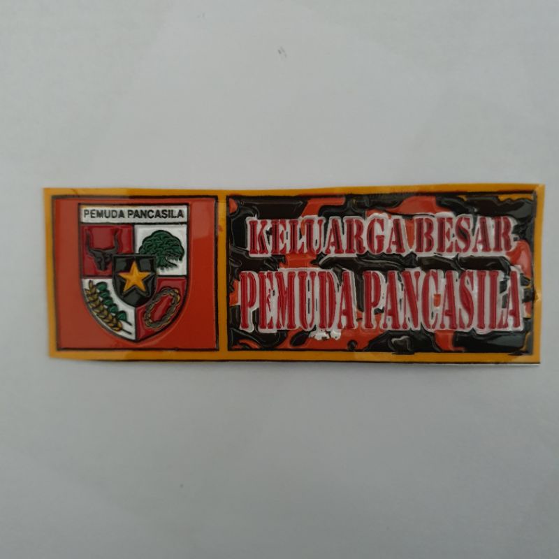 สติ๊กเกอร์ EMBOSSED LOGO PLATE ไม่มี PP (PANCASILA YOUTH)/PP RAISED สติ๊กเกอร์โลโก้